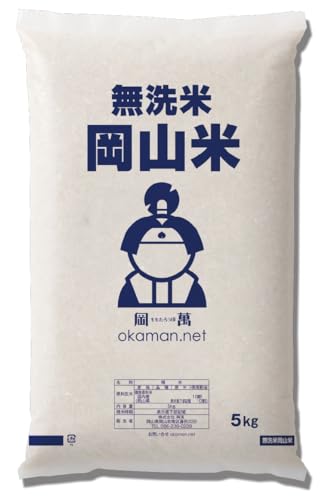 岡山米 1