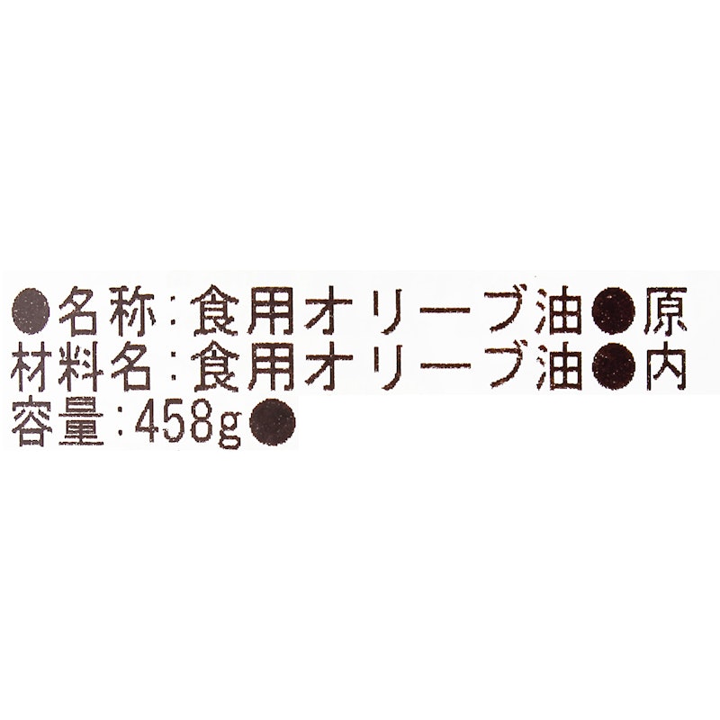 エキストラバージンオリーブオイル 4