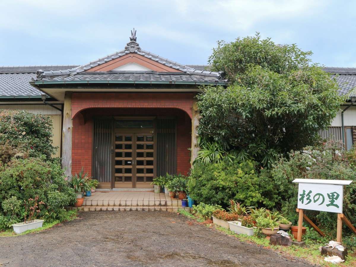 民宿杉の里 1