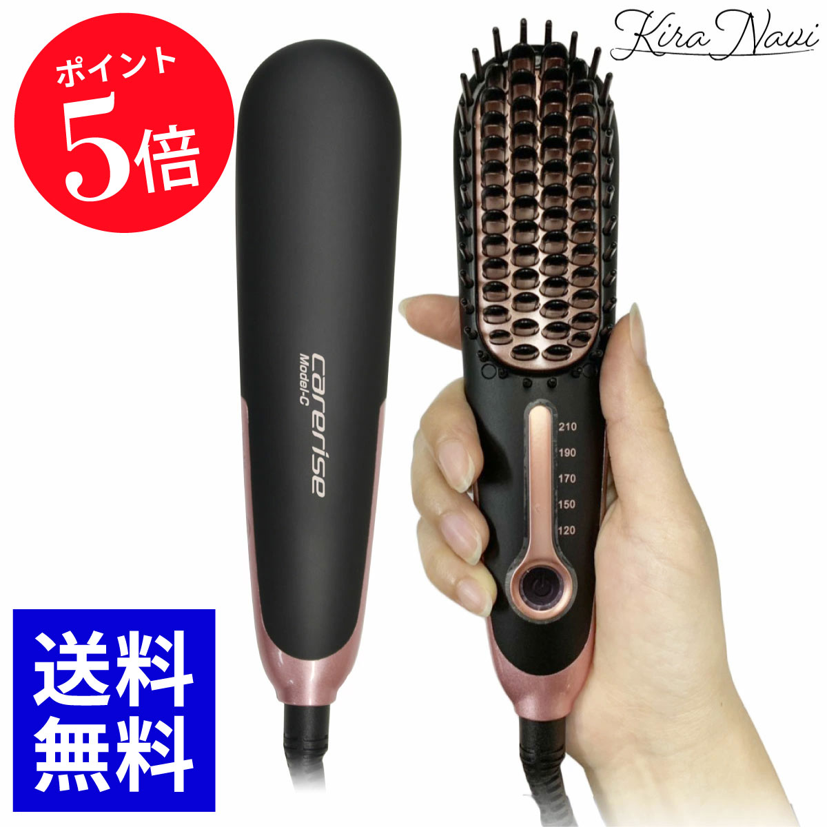 ブラシ型ヘアアイロン 1
