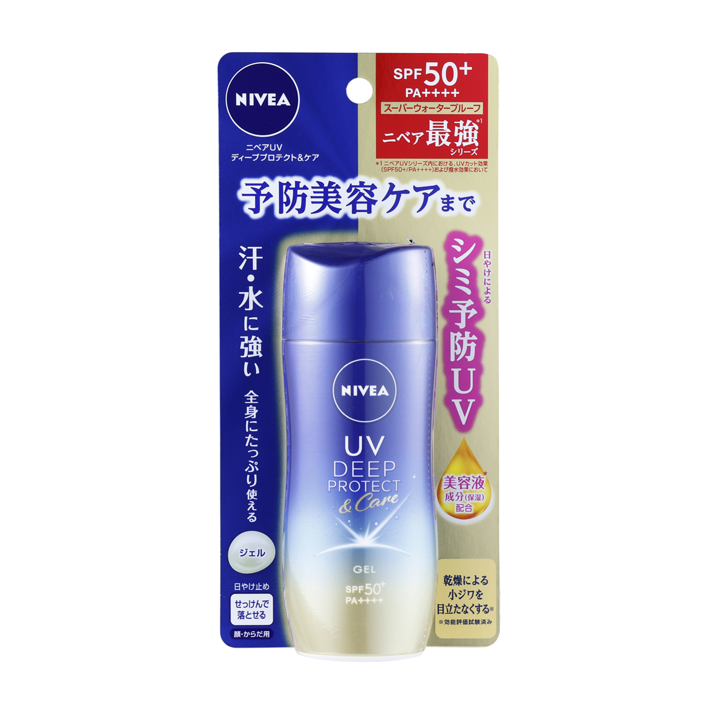 ニベアUV ディーププロテクト&ケア ジェルをレビュー！クチコミ