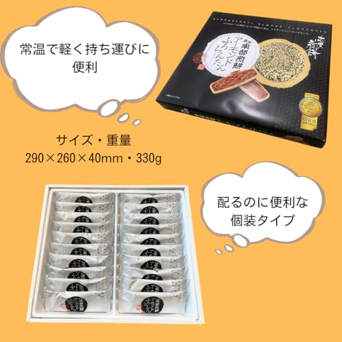 南部煎餅アーモンドふろらんたん 4