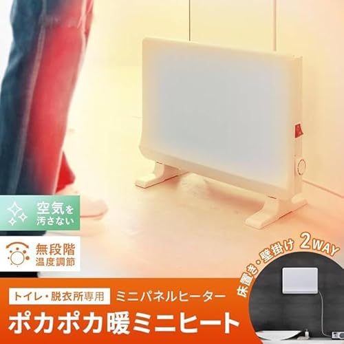 ミニパネルヒーター 2