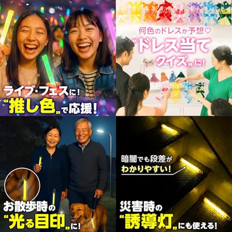 ケミカルライト 48本セット 3