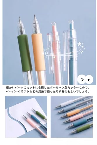  デザインナイフ 6
