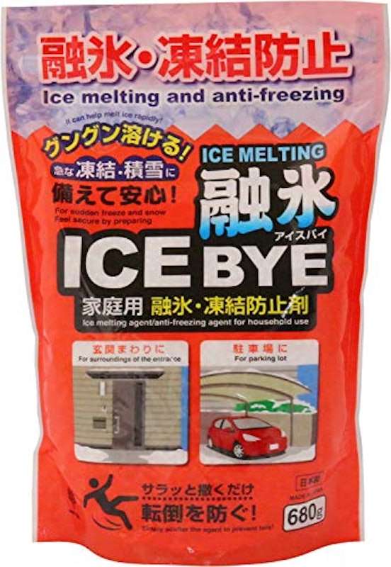 融雪剤アイスバイ 1