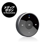 シャッターリモコンのおすすめ人気ランキング【2026年6月】 5