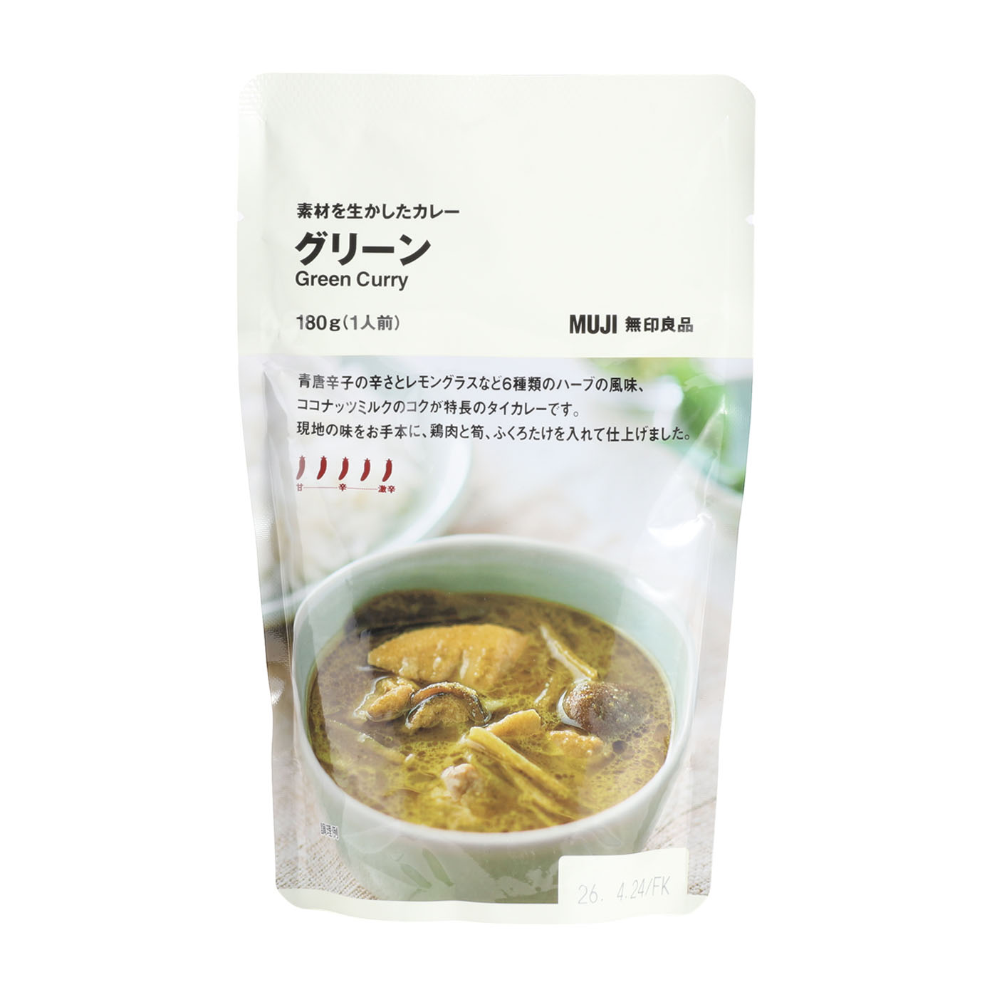 カレー様 リクエスト 2点 まとめ商品 【公式通販】