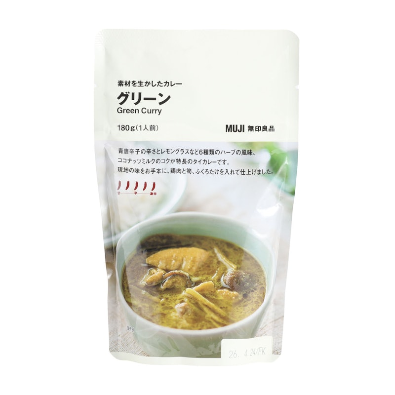 素材を生かしたカレー グリーン 1
