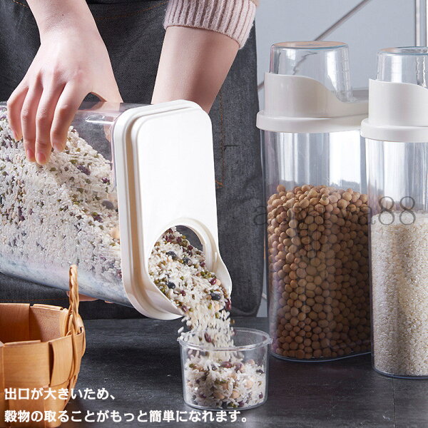 食品保存容器 5