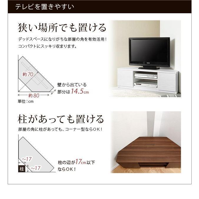 テレビ台 4