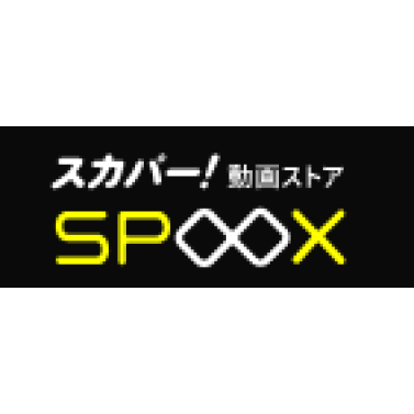 SPOOX　サッカー観戦ができる動画配信サービス 1