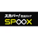 スカパーJSATホールディングス SPOOX サッカー観戦ができる動画配信サービス 1