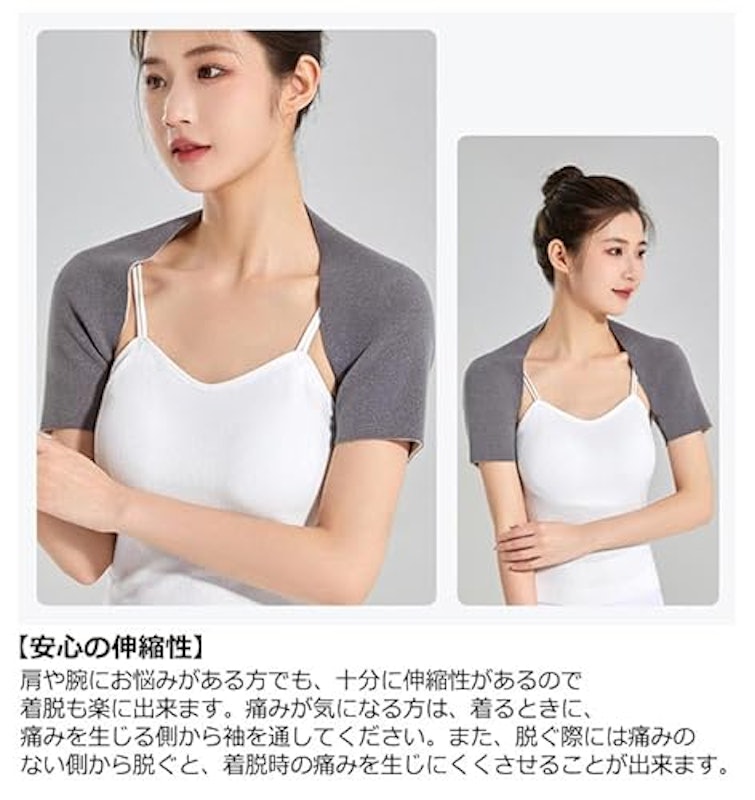 肩当て 5
