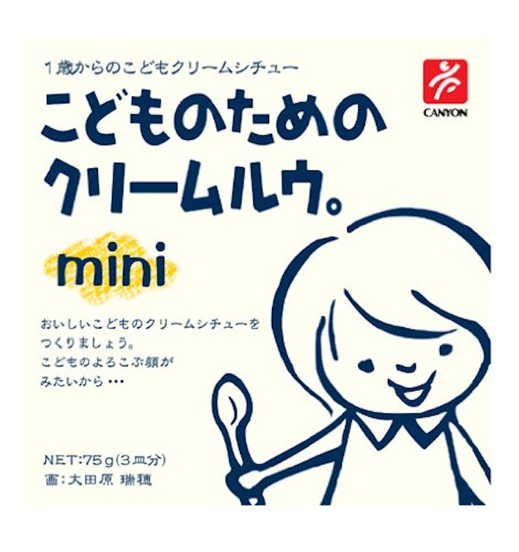 こどもためのクリームルウ mini 1