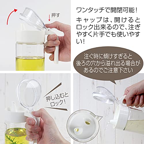 フレッシュロック シーズニングボトル 2