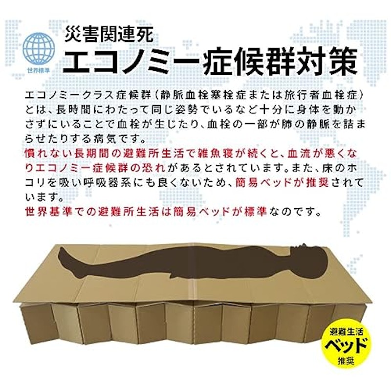 日本製 ジャバラベッド 6