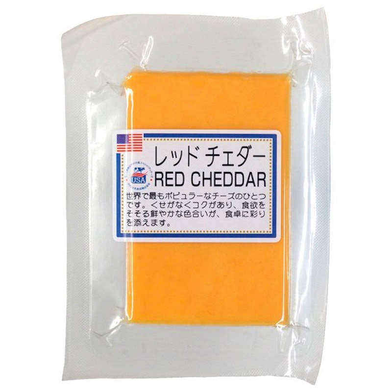 レッドチェダー 1