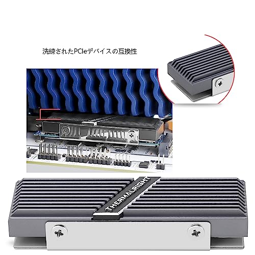 M.2 2280ヒートシンク  4