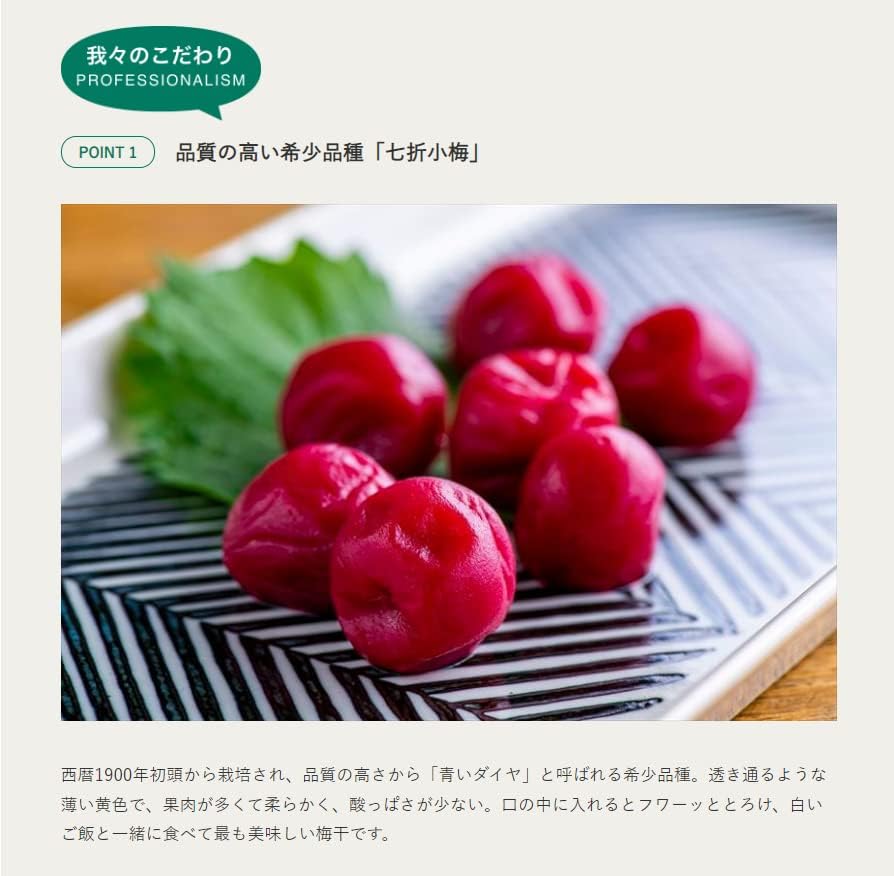 七折小梅  2