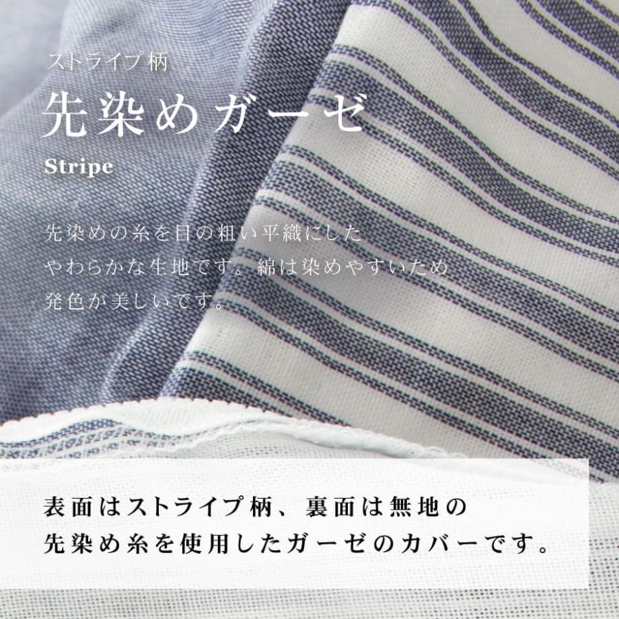 掛け布団カバー セミダブル 3