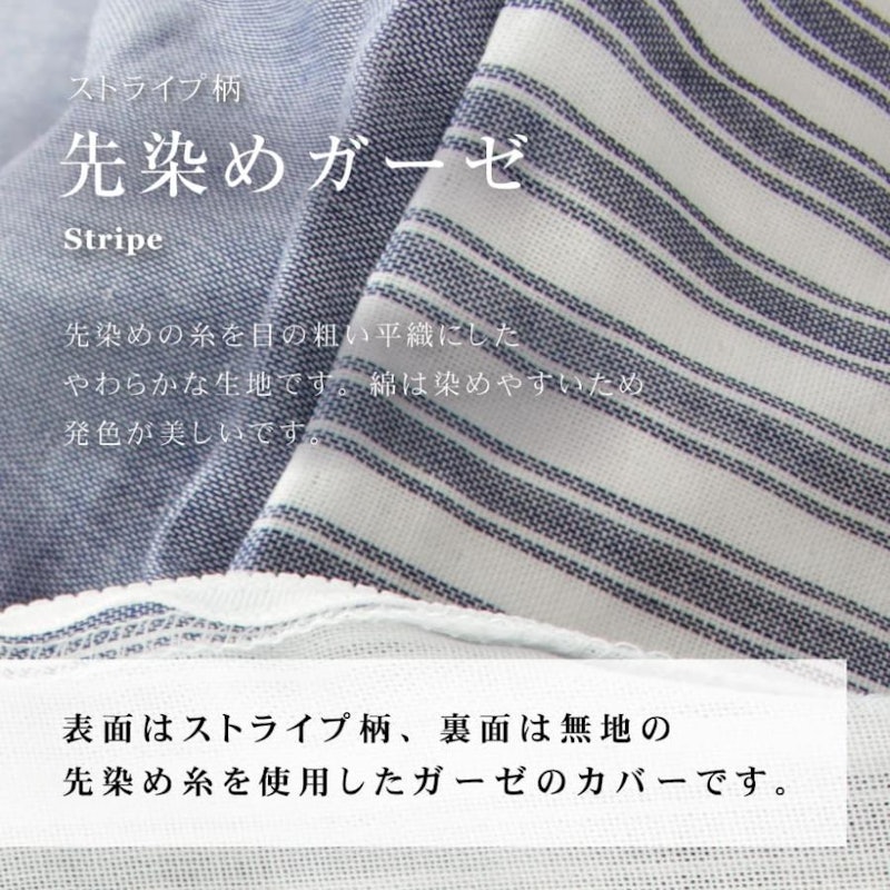 掛け布団カバー セミダブル 3
