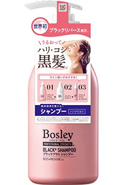 ボズレー スカルプエッセンスを他商品と比較 口コミや評判を実際に使ってレビューしました Mybest