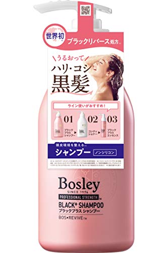 ボズレー スカルプエッセンスを他商品と比較！口コミや評判を実際に使ってレビューしました！ | mybest