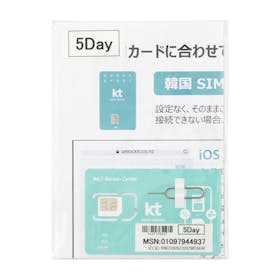 ビジョン ビジョン|KT正規品 SIMカードを検証レビュー!韓国で使えるeSIM・SIMカードの選び方も紹介 3