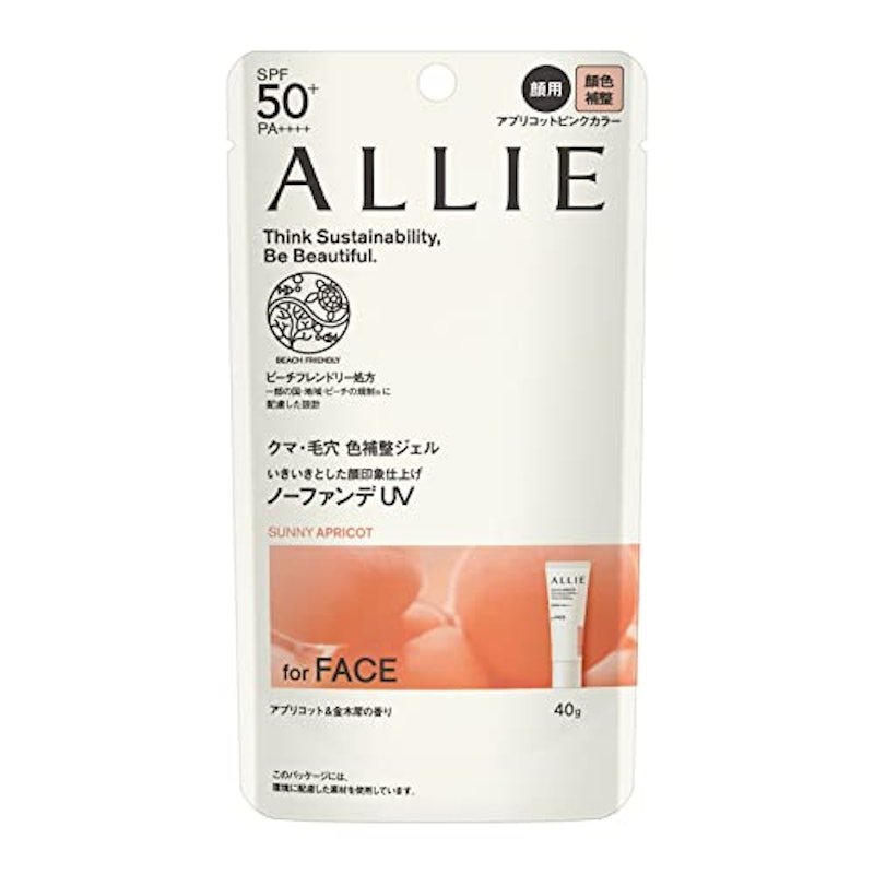 アリィー クロノビューティ カラーチューニング UV 1