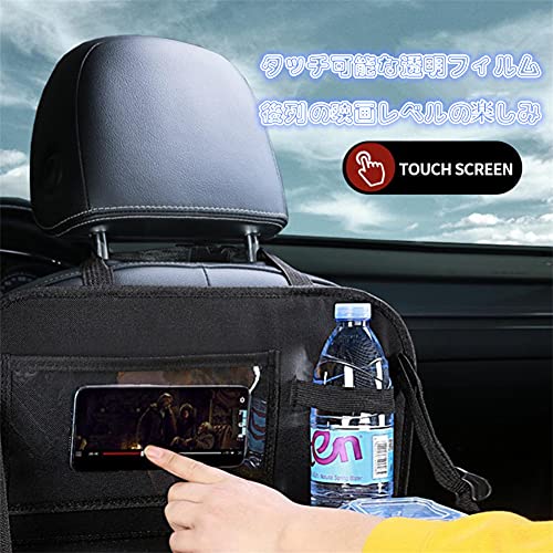 車用シートバックポケット 3