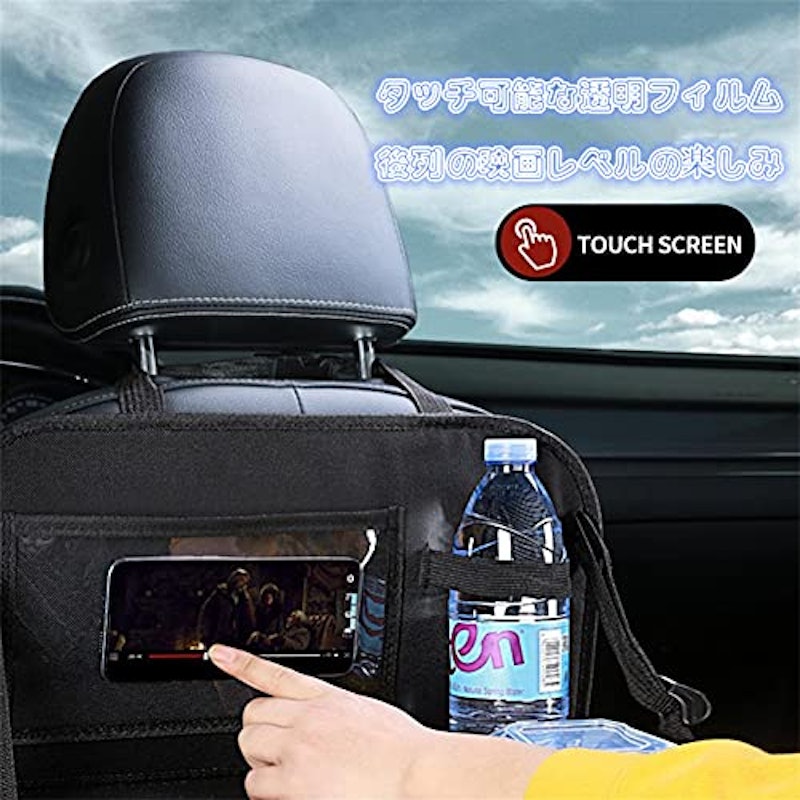 車用シートバックポケット 3
