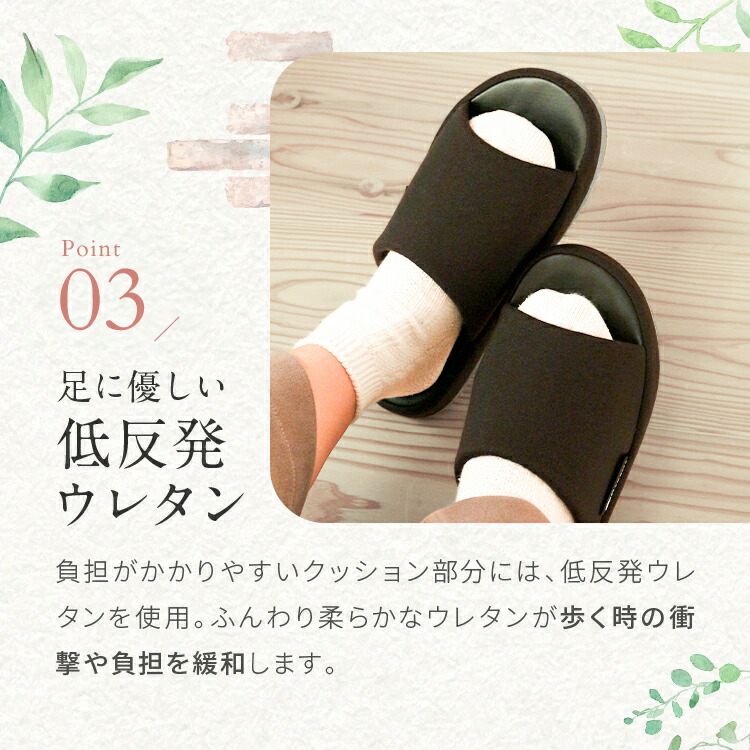 ルームシューズスリッパ 7