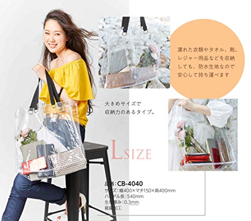 透明ビニールバッグ 5
