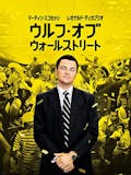 ビジネス映画のおすすめ人気ランキング 2