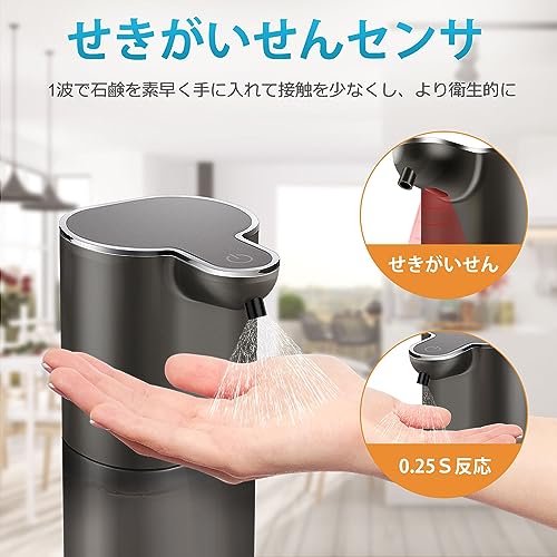 アルコールディスペンサー 2