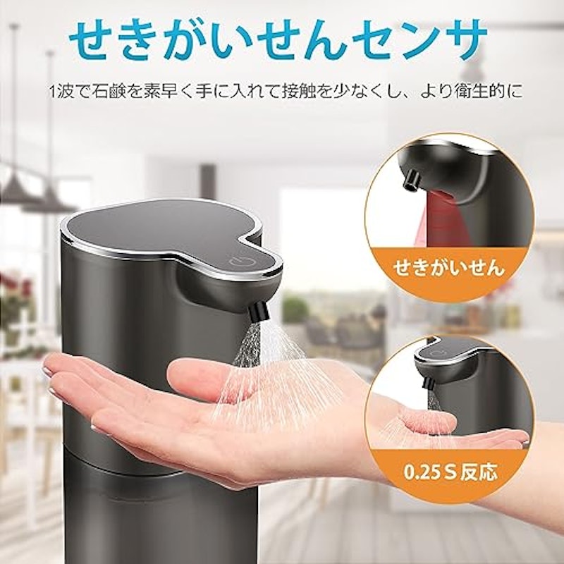 アルコールディスペンサー 2