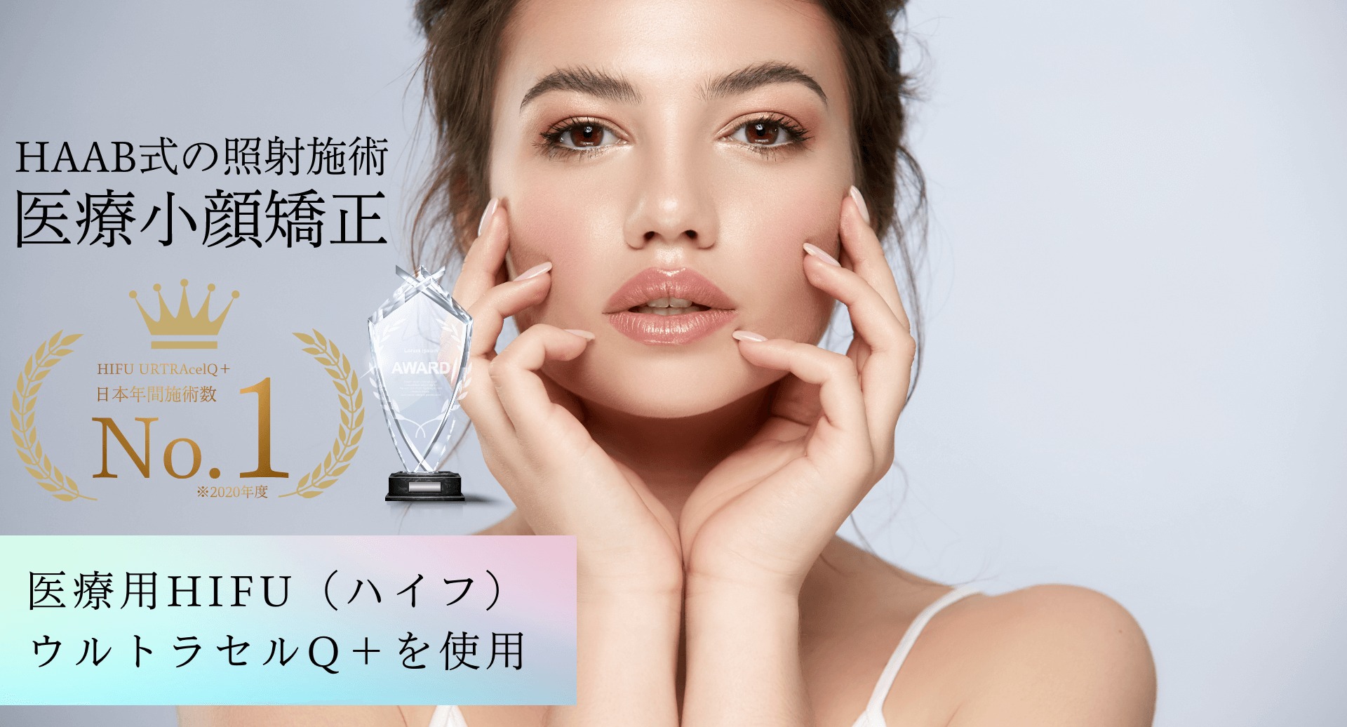 【ボディー用 3つセット】ハイフ　カートリッジ ボディー用 3つセット】ハイフ カートリッジ 【公式通販】