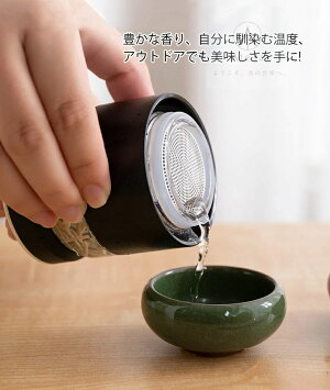 水筒 4