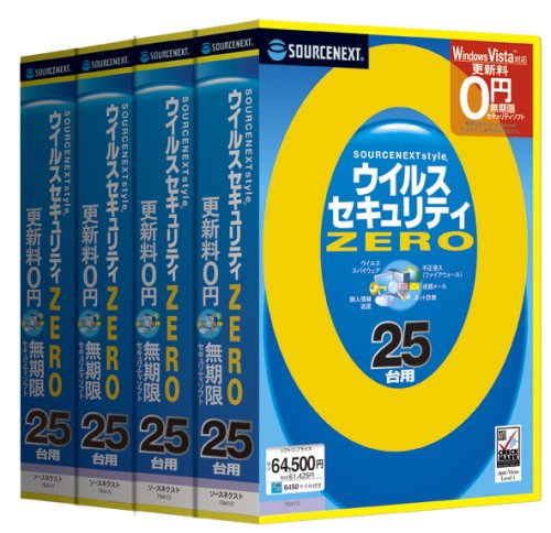 ウイルスセキュリティ 100台用 1