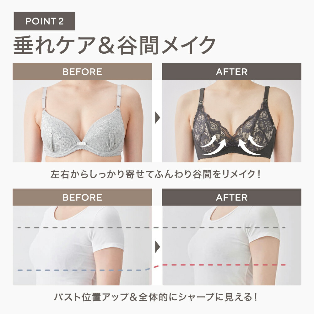 ノンワイヤー授乳ブラ 4