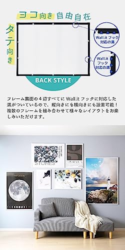 Wall.it ポスターフレーム 5