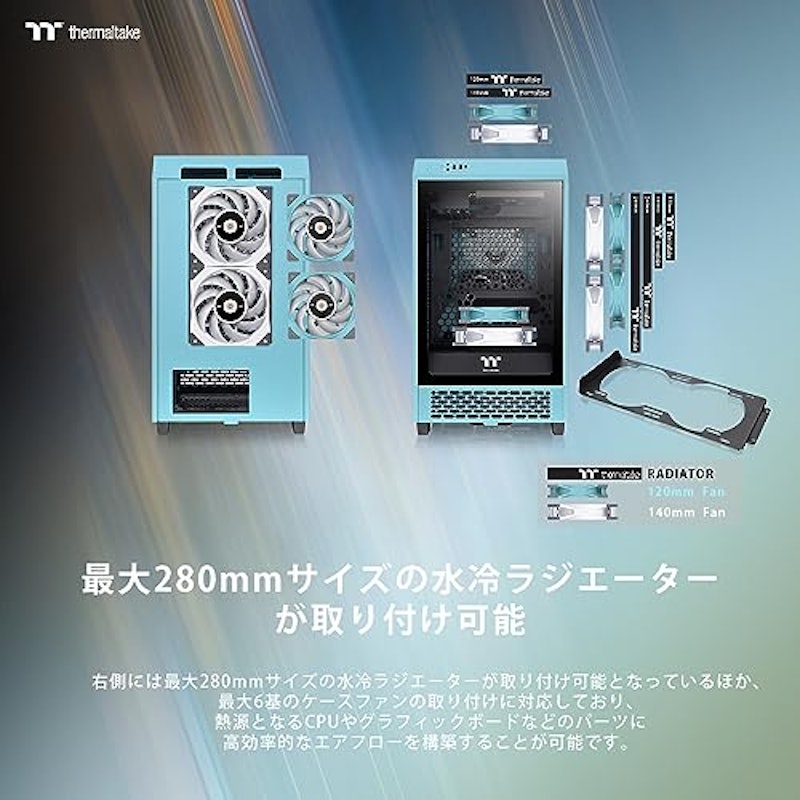 PCケース 6