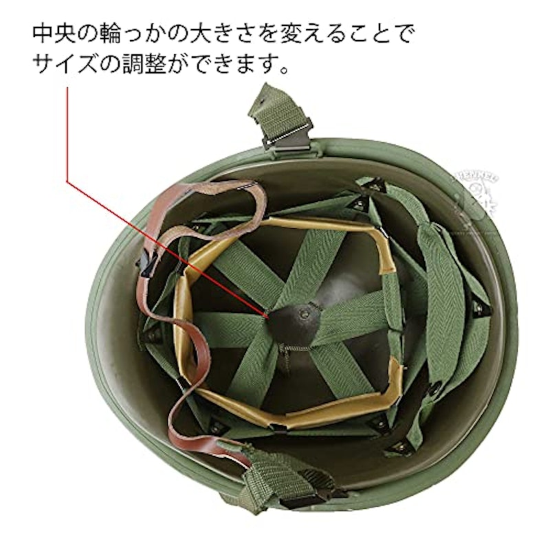 スチールヘルメット 4