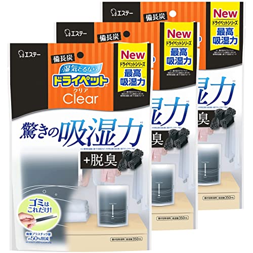 備長炭ドライペット クリア 1