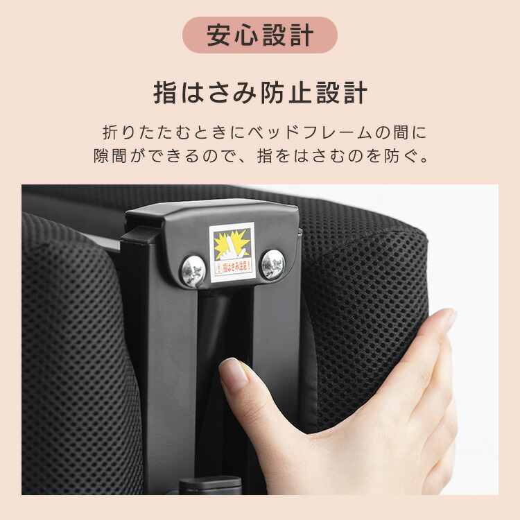 折りたたみベッド 8