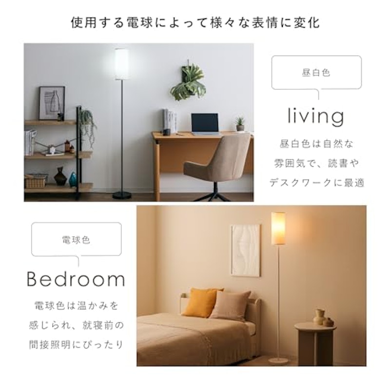 フロアライト 5
