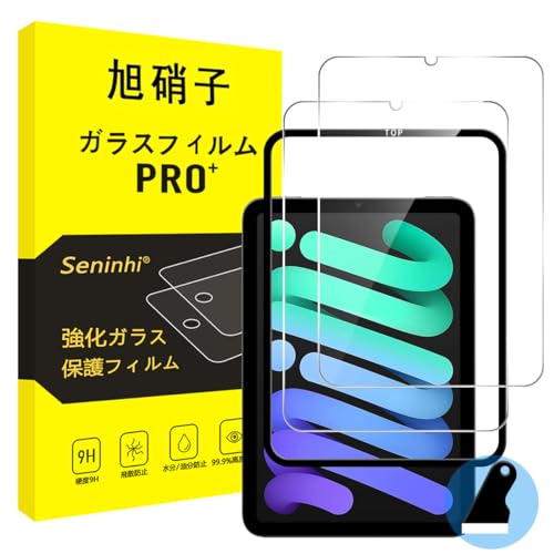 ガラスフィルム 1