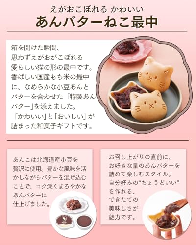 カステラ バター最中 詰め合わせ 3