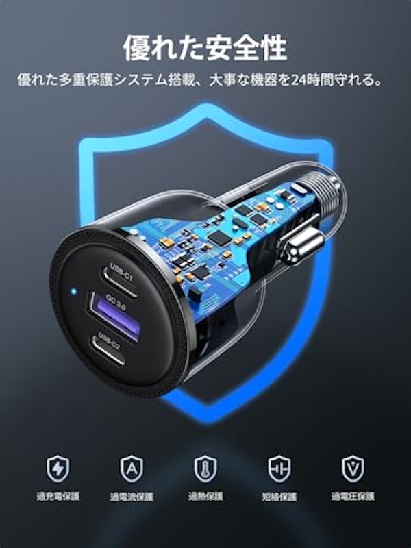 シガーソケット カーチャージャー 4